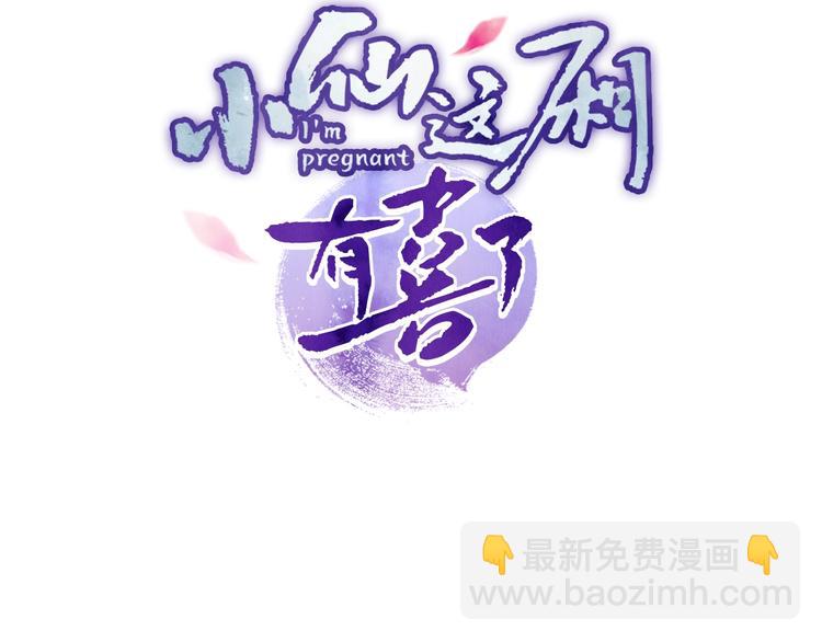 第7话  夜袭(1/3)-第8话