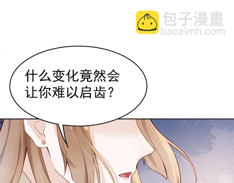 第7话  夜袭(1/3)-第8话