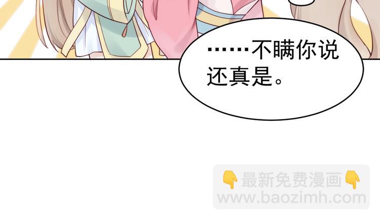 第7话  夜袭(1/3)-第8话