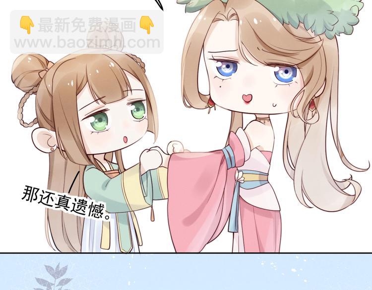 第7话  夜袭(1/3)-第8话