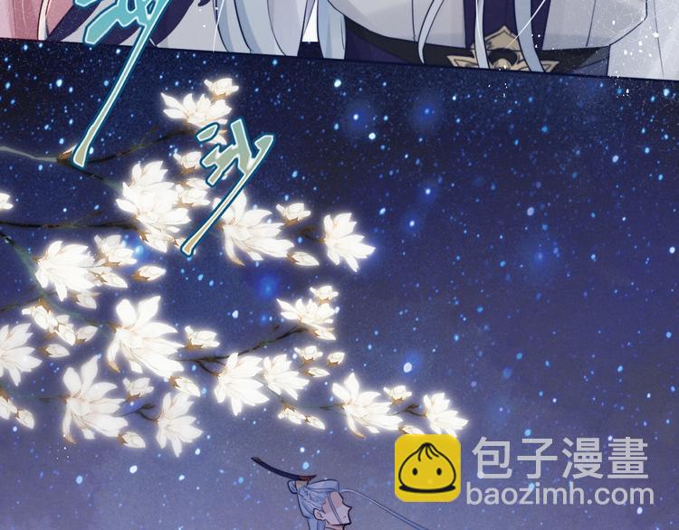第7话  夜袭(1/3)-第8话