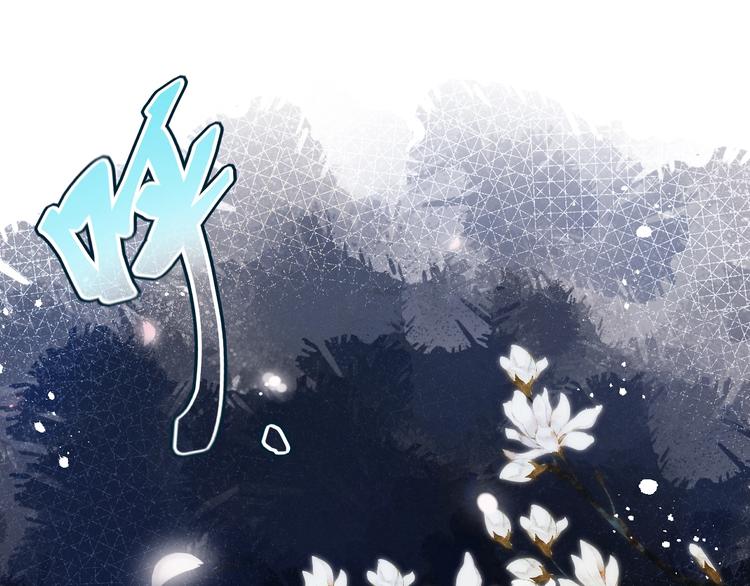 第9话  厚颜无耻？(1/2)-第10话