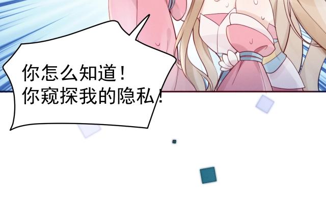 第9话  厚颜无耻？(1/2)-第10话