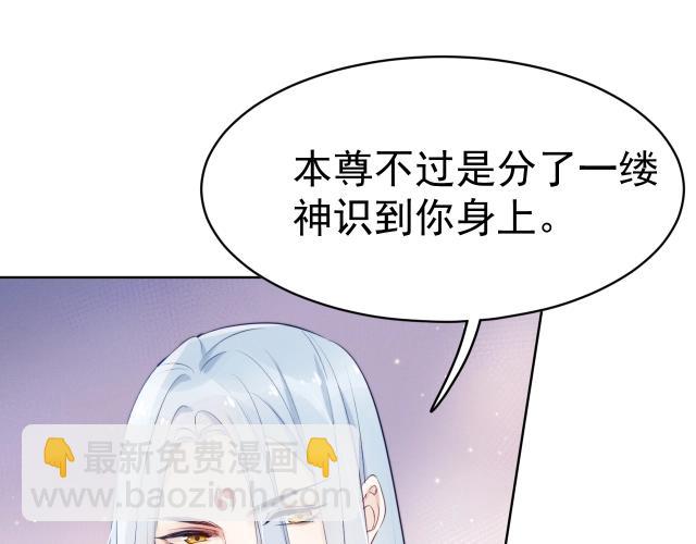 第9话  厚颜无耻？(1/2)-第10话