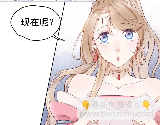 第9话  厚颜无耻？(1/2)-第10话
