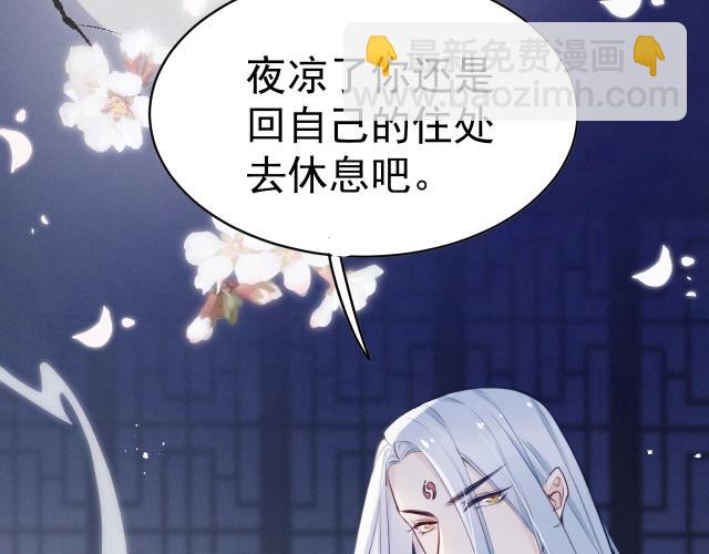 第9话  厚颜无耻？(1/2)-第10话