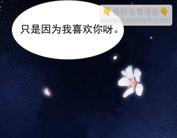 第9话  厚颜无耻？(1/2)-第10话