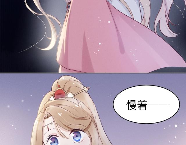 第9话  厚颜无耻？(1/2)-第10话