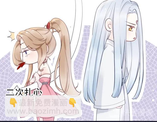 第9话  厚颜无耻？(1/2)-第10话