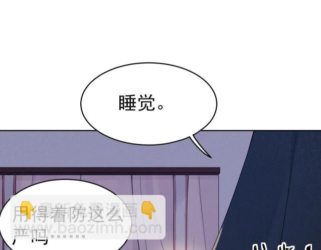 第9话  厚颜无耻？(1/2)-第10话