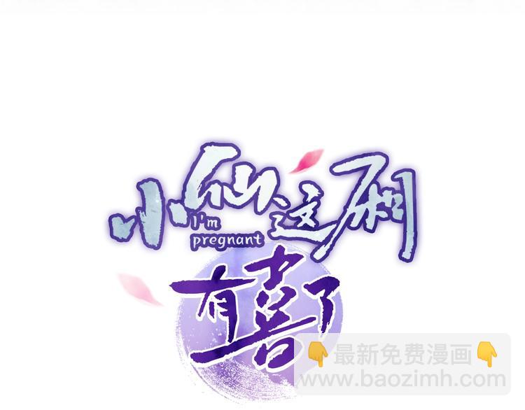 第9话  厚颜无耻？(1/2)-第10话