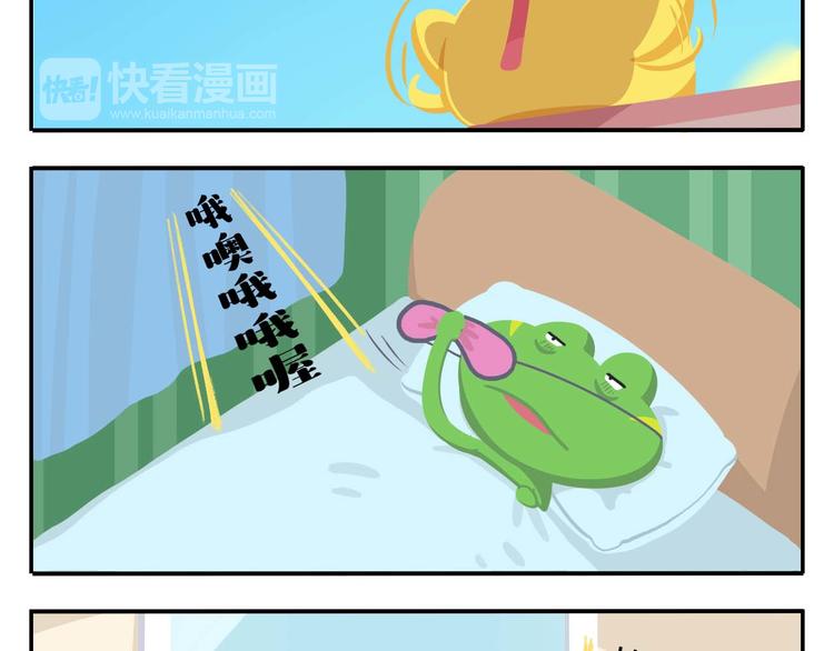 第2话 可怕的室友(1/2)-第2话