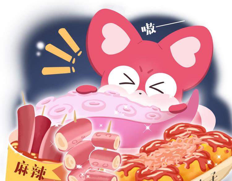 短篇漫画34 么么辞职-第102话