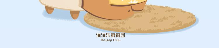 短篇漫画36 妈妈的烦恼-第104话
