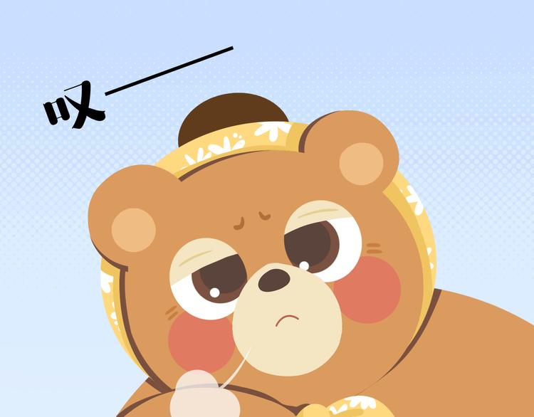 短篇漫画36 妈妈的烦恼-第104话