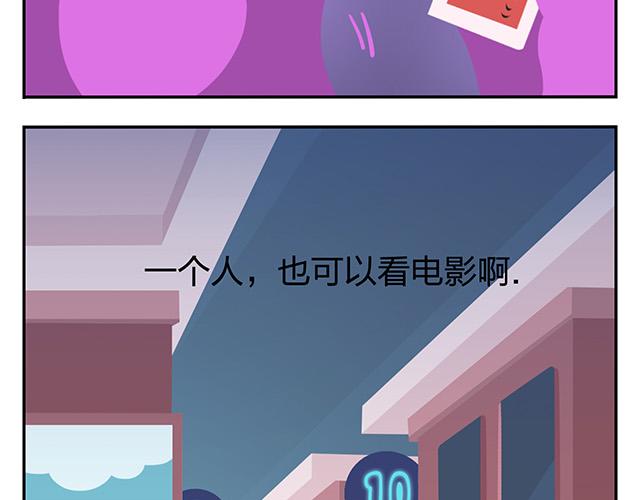 第12话 回到一个人(1/2)-第12话
