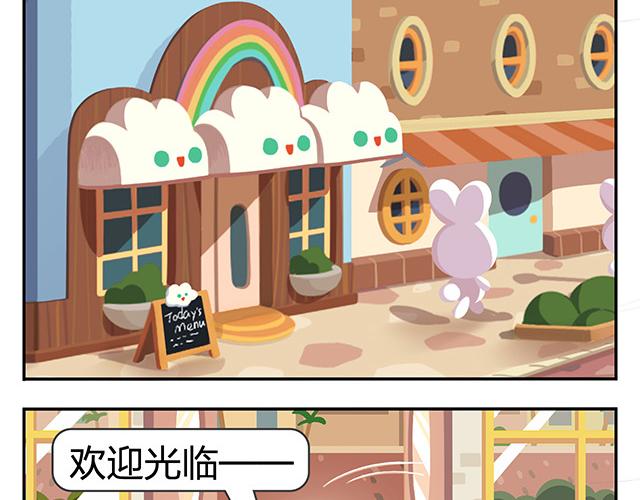 第12话 回到一个人(1/2)-第12话