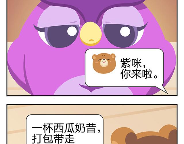 第12话 回到一个人(1/2)-第12话