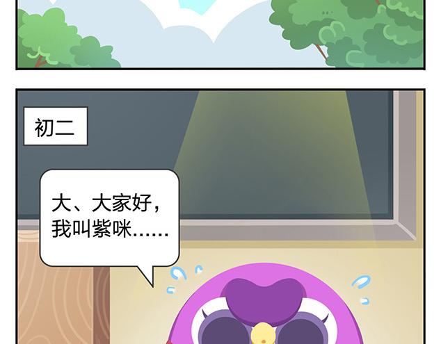 第12话 回到一个人(1/2)-第12话