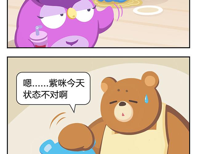 第12话 回到一个人(1/2)-第12话
