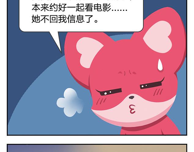 第12话 回到一个人(1/2)-第12话