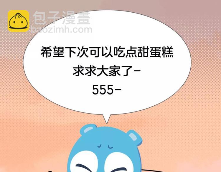 短篇漫画46 麻辣小龙虾-第114话