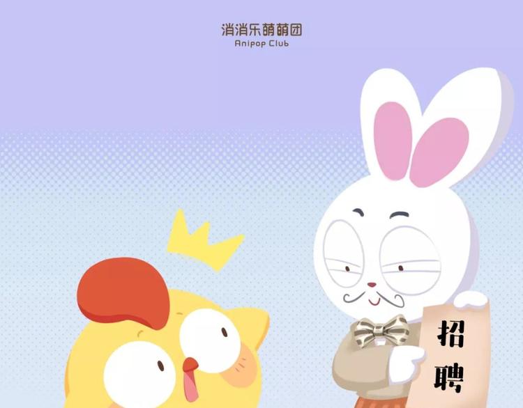 短篇漫画48 纯正鸡汤-第116话