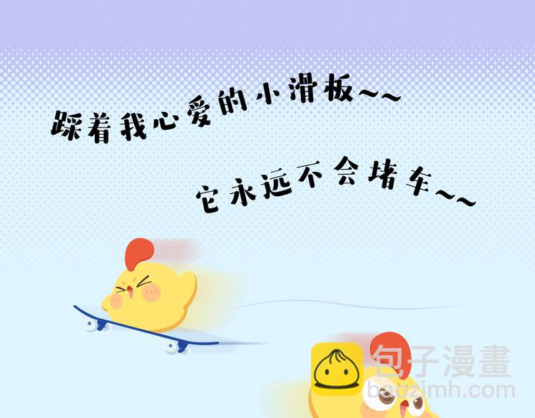 短篇漫画52 炸鸡店惊魂-第120话