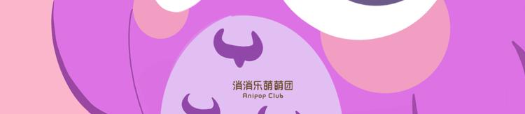短篇漫画54 乱室佳人-第122话