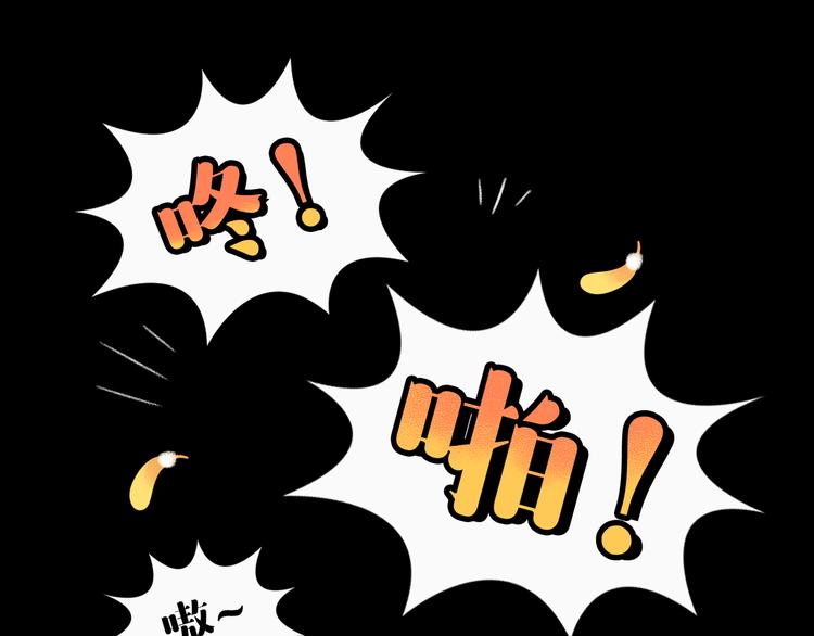 短篇漫画58 鸡毛掸子-第126话