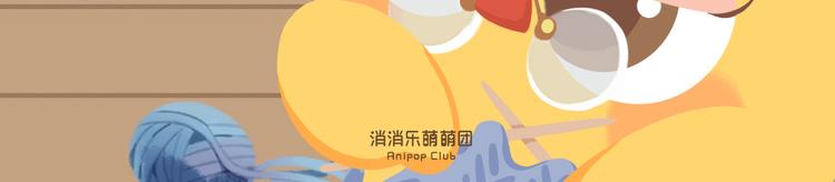 短篇漫画58 鸡毛掸子-第126话