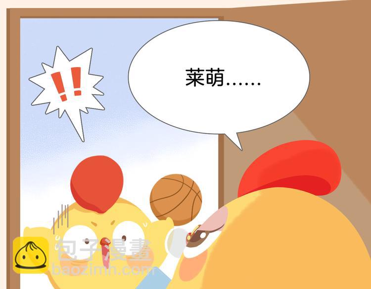 短篇漫画58 鸡毛掸子-第126话