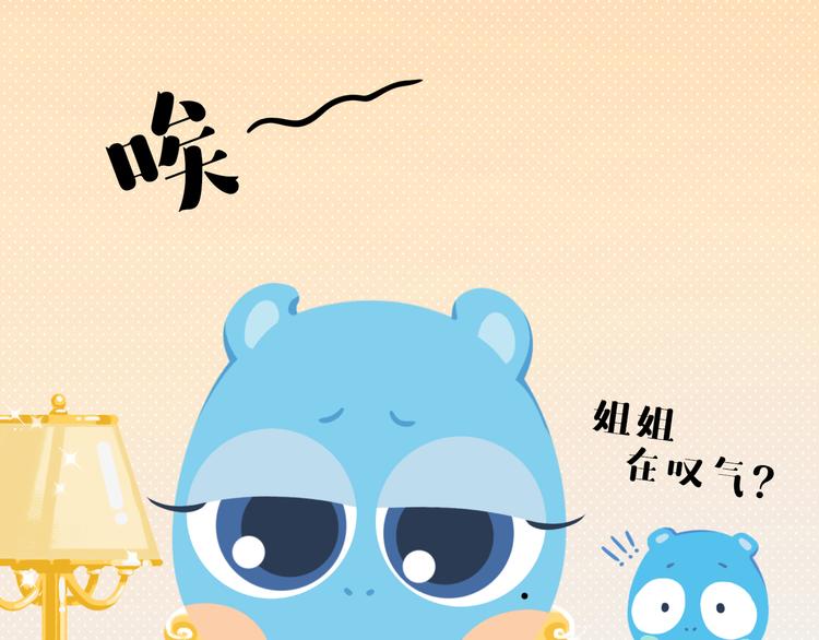 短篇漫画62 最好的礼物-第130话