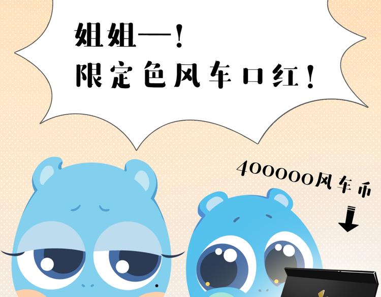 短篇漫画62 最好的礼物-第130话