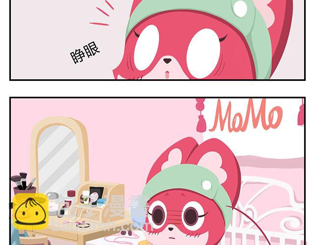 第14话 不能哭，妆很贵！-第14话