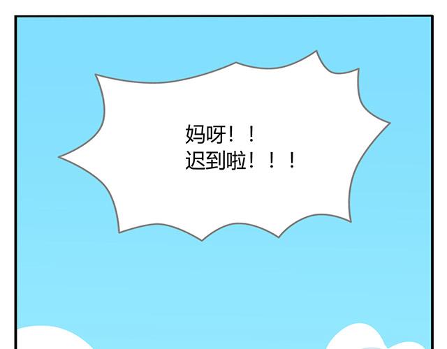 第14话 不能哭，妆很贵！-第14话