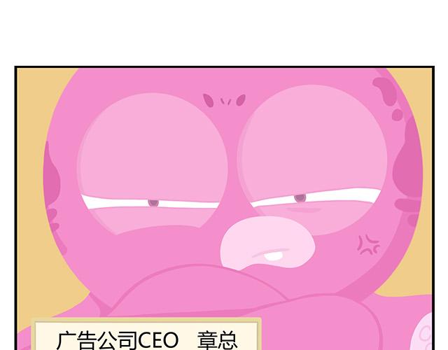 第14话 不能哭，妆很贵！-第14话
