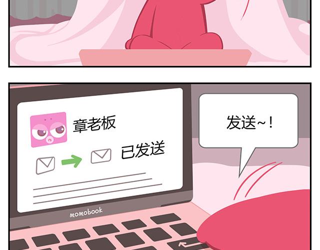 第14话 不能哭，妆很贵！-第14话
