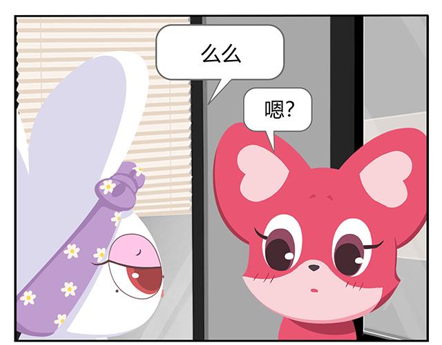 第14话 不能哭，妆很贵！-第14话