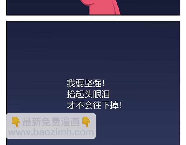 第14话 不能哭，妆很贵！-第14话