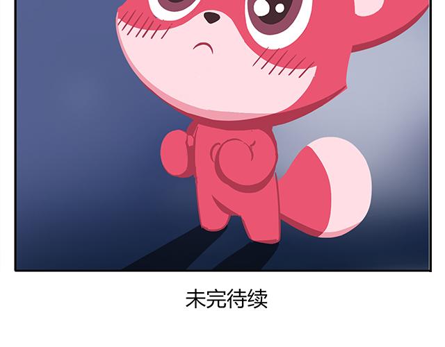 第14话 不能哭，妆很贵！-第14话