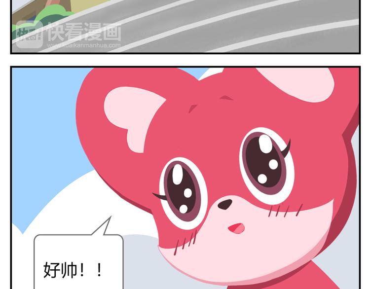 第16话 接受改造，重新做狐(1/2)-第16话