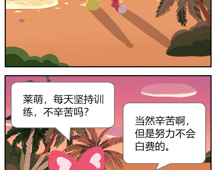 第18话 喜欢才是最好的药-第18话