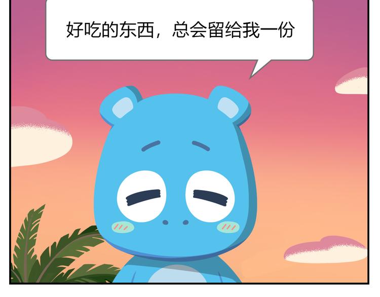 第18话 喜欢才是最好的药-第18话