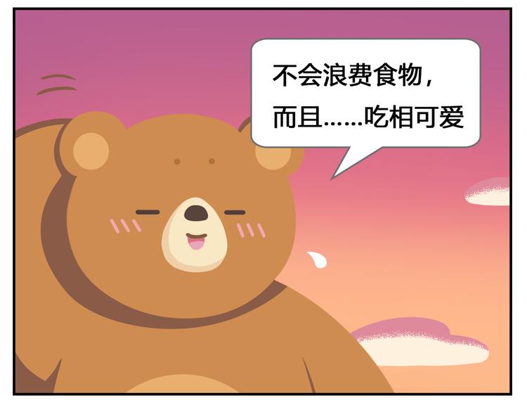 第18话 喜欢才是最好的药-第18话