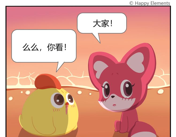 第18话 喜欢才是最好的药-第18话