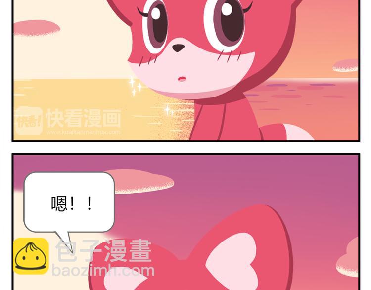 第18话 喜欢才是最好的药-第18话