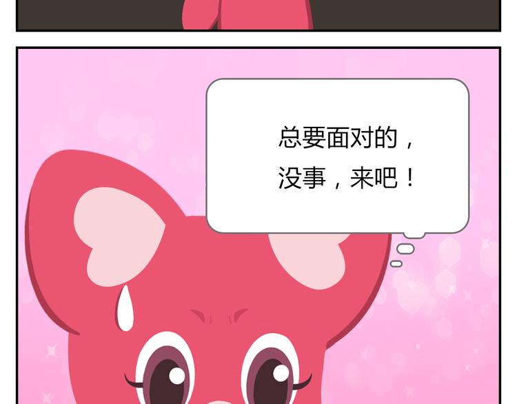第18话 喜欢才是最好的药-第18话