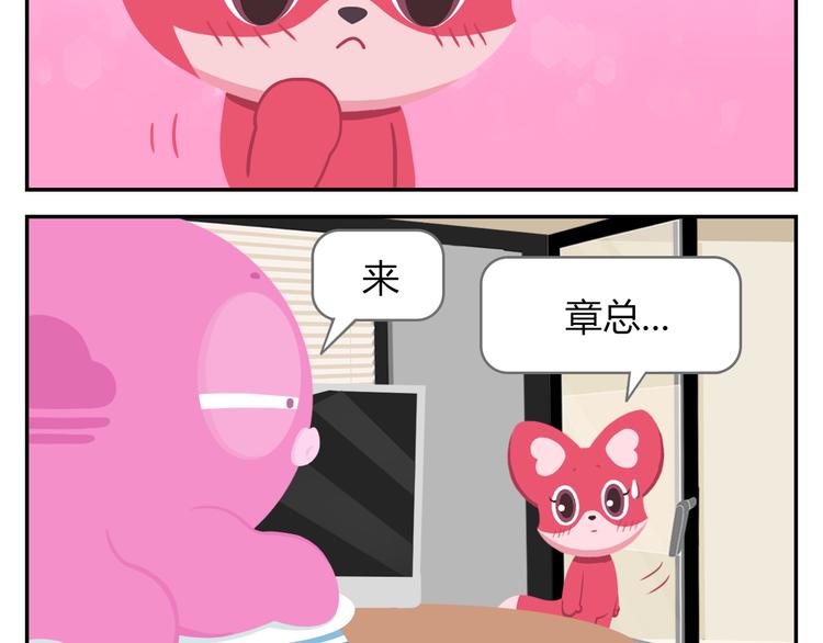 第18话 喜欢才是最好的药-第18话