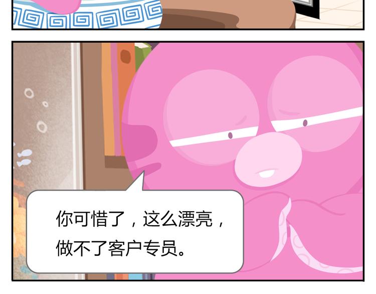 第18话 喜欢才是最好的药-第18话